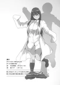 [Mahiru no Ashiato (Isna, Shiki Tenki)] Soshite Boku wa Shoujo ni Naru | 就这样我成为了少女 [Chinese]