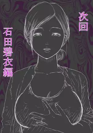 The husband is in prison while the wife is ... 1 to 5  中文