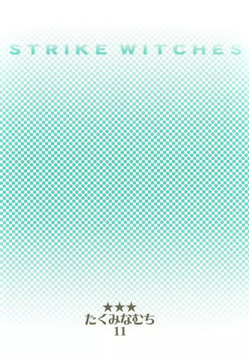 Yappari Pants Ga ii desu ka