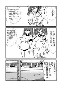 [Kuroihi] Ze~ttai? Teitoku to Rashinban Chinjufu 1-41 (Kantai Collection -KanColle-)