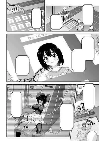 (Futanari Ningen Bokujou Sakusei & Naedoko Heroine Tairyou Nyuuka! Vol. 2) [Hitsumabushi] Chingyurariti ~Futanari Shibo Sei Shussan Koujou~ | Singularity ~Futanari Semen Extraction and Birthing Factory~ [Japanese, Cleaned]