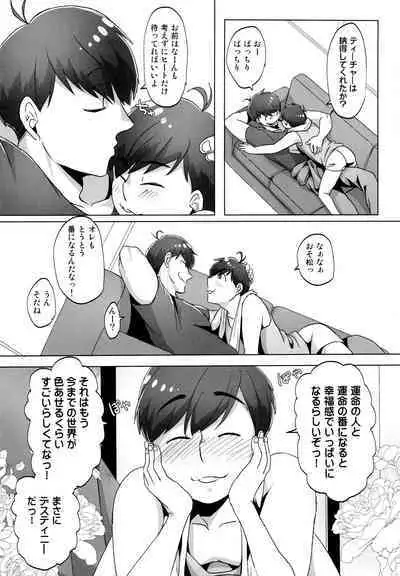 [7575 (Naggoro)] Destiny (Osomatsu-San)