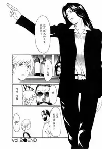 [Takasugi Kou] Okinimesu Mama [Chinese] [魔劍个人汉化]