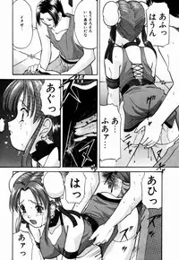 [Onihime] Ijimerareru no Iindesu - Tease Me Feel So Good.