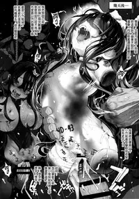 [RIN (Mochi)] Ikai Seido [Chinese] [final×lolipoi漢化] [Digital]