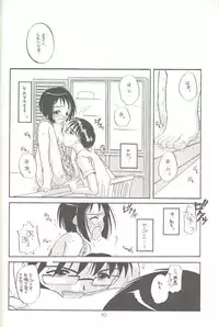 [Digital Lover (Nakajima Yuka)] Seifuku Rakuen 3 - Costume Paradise: Trial 03 (Love Hina)