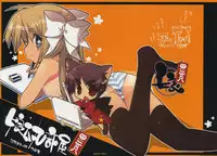 (C75) [KOTAMA-ROOM (Kotamaru)] Kotamaru Heya 2008