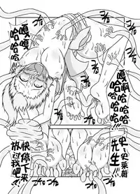 [Tana Ura Honpo] Slime☆Panic!! [Chinese] [狂笑漢化组] [Digital]