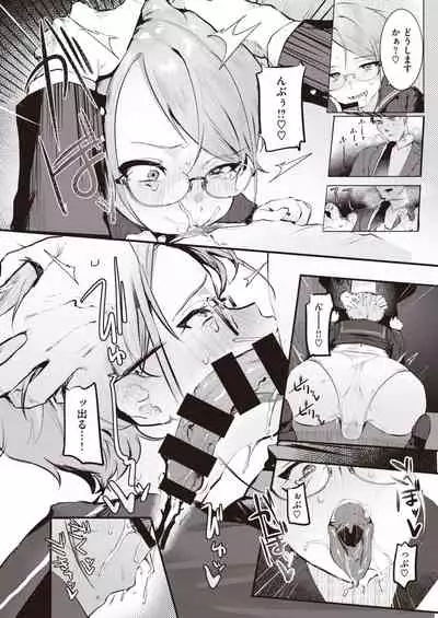 WEEKLY Kairakuten 2021 No.18