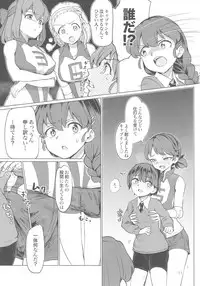 (C92) [Yakitate Jamaica (Aomushi)] Captain Souuke Soushuuhen (Girls und Panzer)