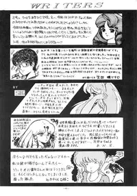 (C31) [Studio Zonzai (Various)] Opepepe Vol. 4 (Various)