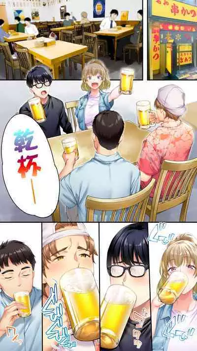 [Studio huan] Panpan Travelers Osaka Shuudan Rape Hen | 吃飯兼炒飯TRAVELERS-大阪集團強姦篇 [Chinese] [禁漫漢化組]