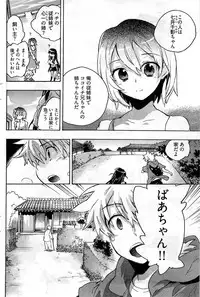 Young Comic 2009-07