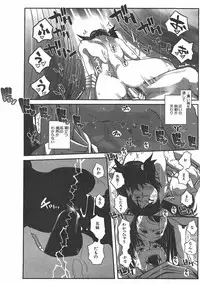 COMIC AUN 2007-06 Vol. 133