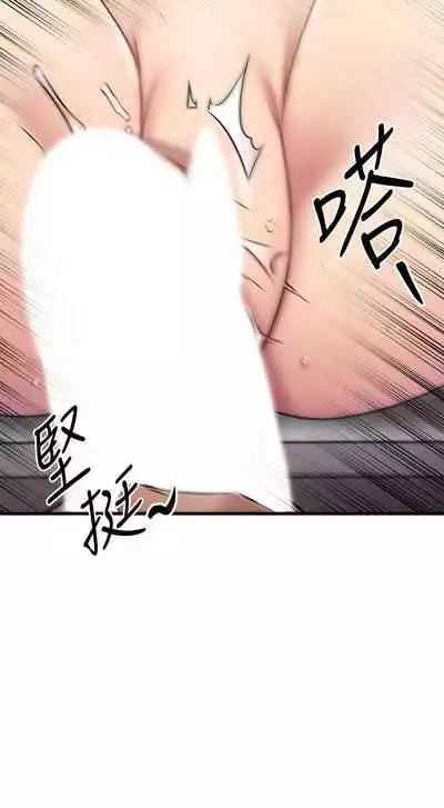 【周五连载】我的好友太超过!（作者：揮羚羊&金鈕扣） 第1~22话