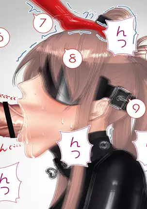 【差分】ふたなり Ver