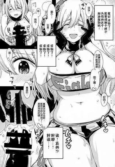 Sanzen Sekai no Karasu o Koroshi Atago ni Model o Tanomitai... | 三千世界鸦杀尽想请爱宕做模特......