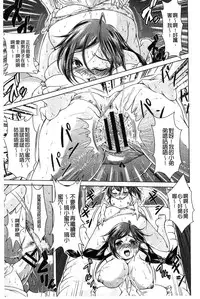 [Amashoku] Ama Shota [Chinese]