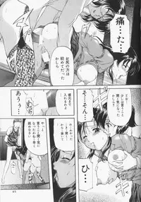 [Onihime] Slave Lesson