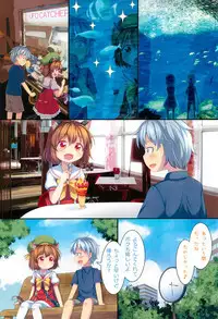 Omekashi Chen-chan to Drawers Ecchi