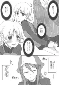 (Panzer Vor! 8) [STROLL IN THE WOODS !! (ELF)] Aki! Mika ga Netsuretsu ni Appeal Shitemasu yo! (Girls und Panzer)