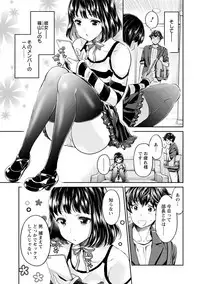 [Umemaru, Mizuryu Kei] Ishoku Bitch to YariCir Seikatsu - The Life of Yari-Circle with Unusual Bitches [Digital]