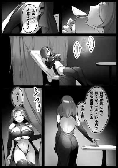 Magical Girl Seedbedded and Corrupted in the Final Episode