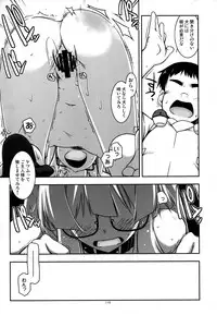 (C88) [Angyadow (Shikei)] Musashi no Ijiraremonotachi no Soushuuhen II (Kyoukai Senjou no Horizon)