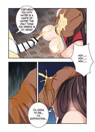 Genshin All-Stars - Chapter 4 [Suppression]