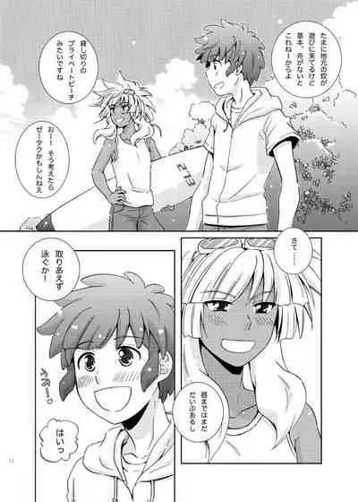 [Viva Mikinosuke (Katazaki Miki)] Take me to the Paradise! 4 (Inazuma Eleven) [Digital]