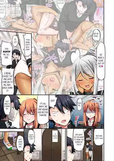 [YUUKI HB] Jouba Joshi ni Kijouraretai tsu! | Cowgirl's Riding-Position Makes Me Cum Volume 1 - 10 [English] [Decensored]