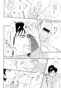 [Anthology] b-BOY Phoenix Vol.11 Shiroisha Tokushuu