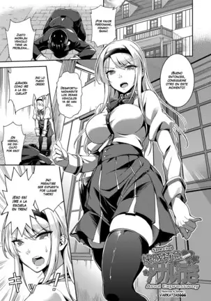 Ai ga Nakutemo Ecchi wa Dekiru! - Even if There is No Love You Can H! Ch. 1-8