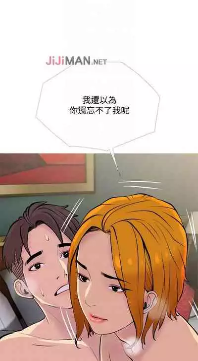 【周五连载】主妇危机(作者:查爾斯&漢水) 第1~35话