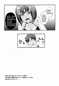 (C91) [Hoshikuzu Comet (Yuzu Gatsu Yua)] Samishii Yoru ni (Fate/Grand Order) [English] [FlatClub]