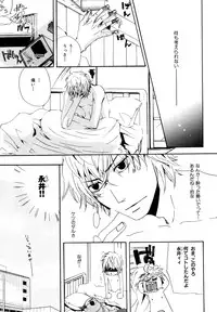 [Anthology] b-BOY Phoenix Vol.9 Gakuran Tokushuu