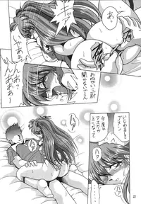 (CR36) [Thirty Saver Street 2D Shooting (Maki Hideto, Sawara Kazumitsu)] Second Hobaku Project (Neon Genesis Evangelion) [Digital]