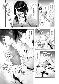 (C89) [zero-sen (xxzero)] Inu no Kimochi Ii Vol. 001 [Chinese] [脸肿汉化组]