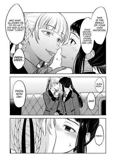KiraSaya Manga