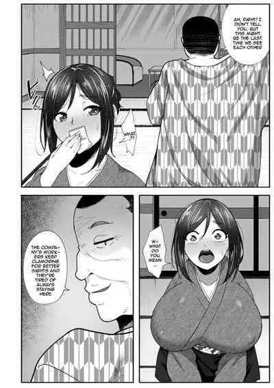 Nikuzuma wa Netorareru | The Meaty Wife Gets Taken Away