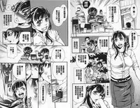 [Hattori Mitsuka] 2LDK Kitsune Tsuki | 2LDK淫妖狐附身 [Chinese]