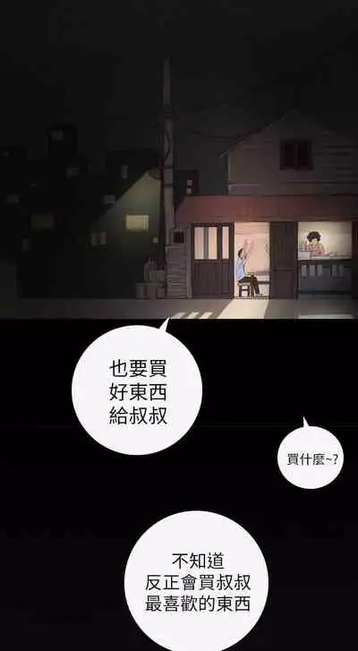 姐姐 1-66
