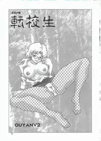 (CR31) [ALPS, Okachimentaiko, Rippadou (Various)] NEXT Climax Magazine 10 (Neon Genesis Evangelion)