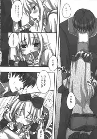 [Anthology] Raguero Offline (Ragnarok Online)