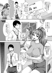 COMIC Shingeki 2018-11 [Digital]