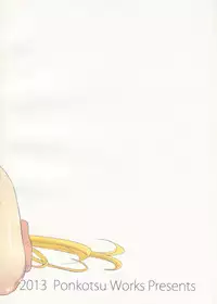 [Ponkotsu Works] Kyuukyoku Reijou Nishizono Shizuka no Karei Naru Konwaku