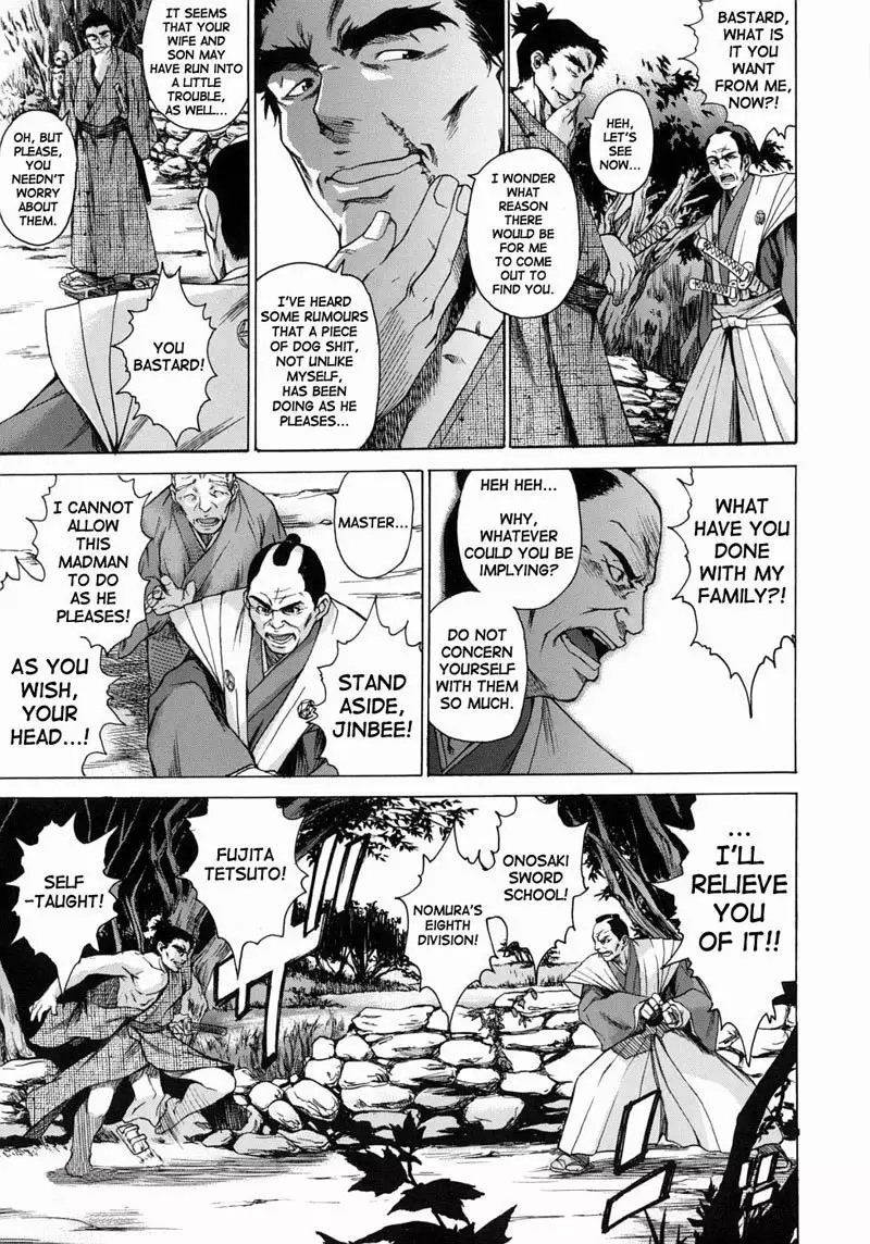 Take on Me Vol1 - #9Band Of Brothers