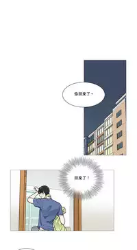 [The Jinshan] Sadistic Beauty Ch.1-32 [Chinese] [17汉化]