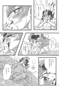 (DUEL PARTY 2) [Endless Panic (Various)] Now Playing SEX!! (Yu-Gi-Oh! Zexal)