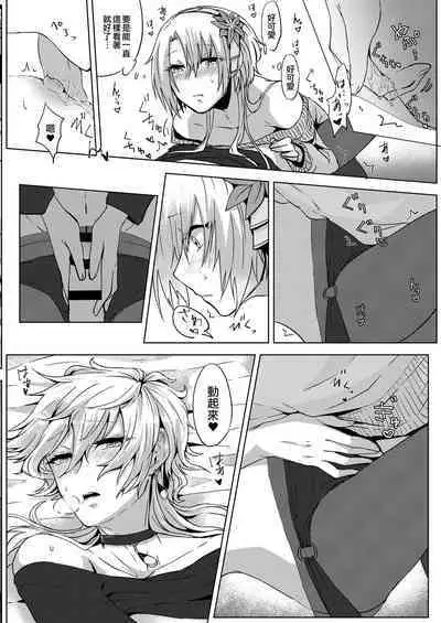 Josou Haishin Hajimemashita | 女装配信开始了